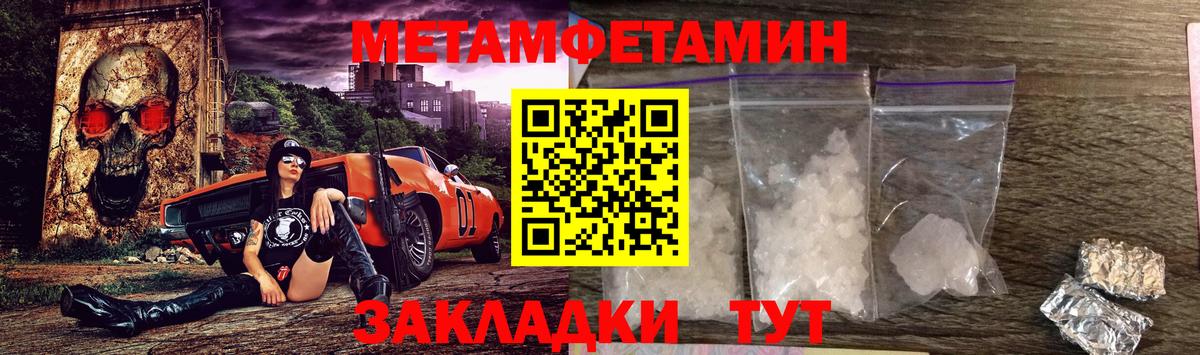 АМФЕТАМИН VHQ  Вход с VPN  Amphetamine  Иркутск 