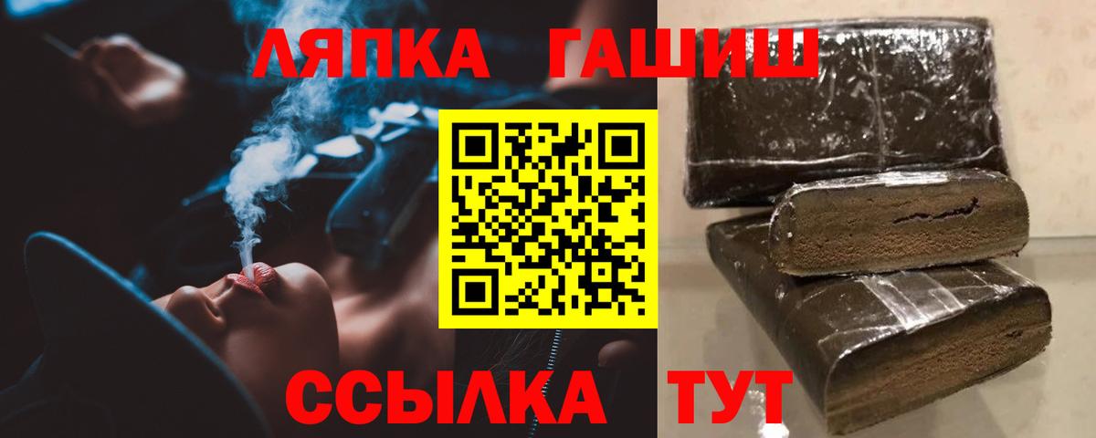 Гашиш гарик Иркутск