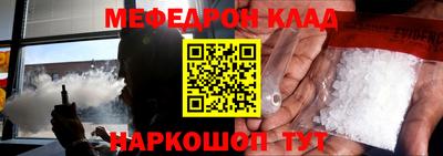 хмурый Ипатово