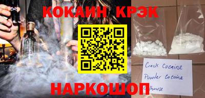 хмурый Ипатово