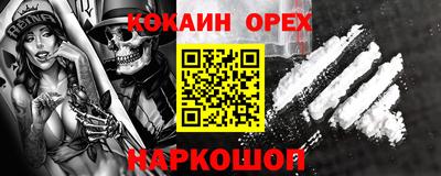 хмурый Ипатово