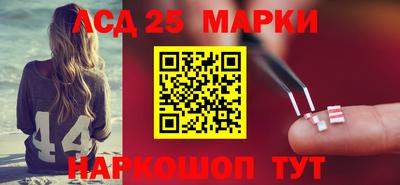 марки lsd Изобильный