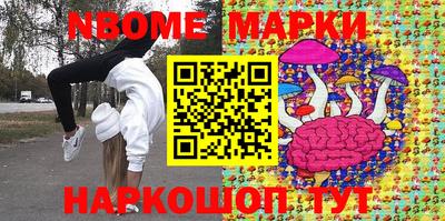 марки lsd Изобильный