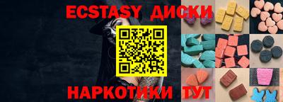 mdma Ирбит