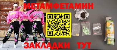 хмурый Ипатово