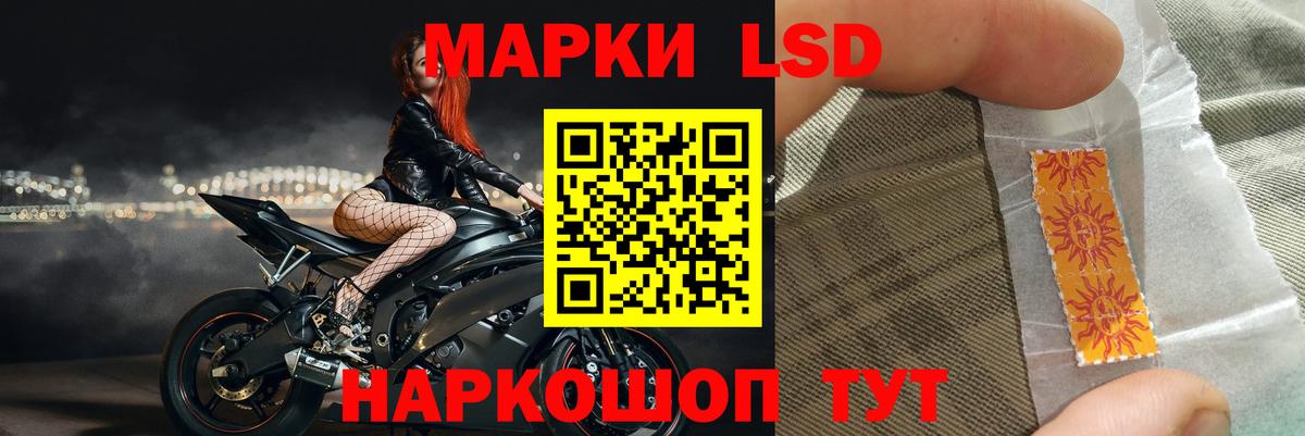 Лсд 25 экстази кислота  Вход с VPN  Иркутск  Лсд 25 экстази кислота 