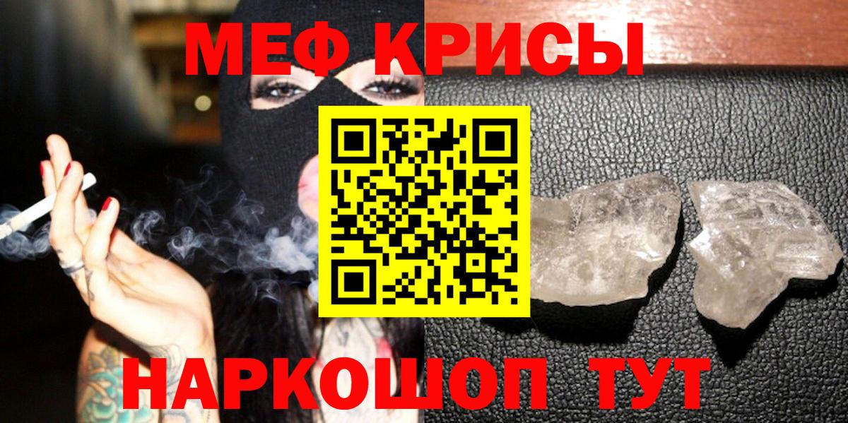 Бошки Шишки  Лсд 25  МЕФ   МАРИХУАНА  Иркутск  Вход с VPN 